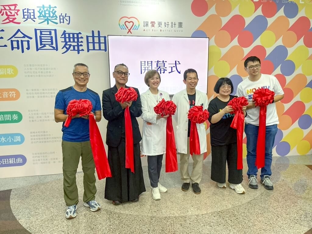 愛與藥的生命圓舞曲  藥癮者畫筆訴心路