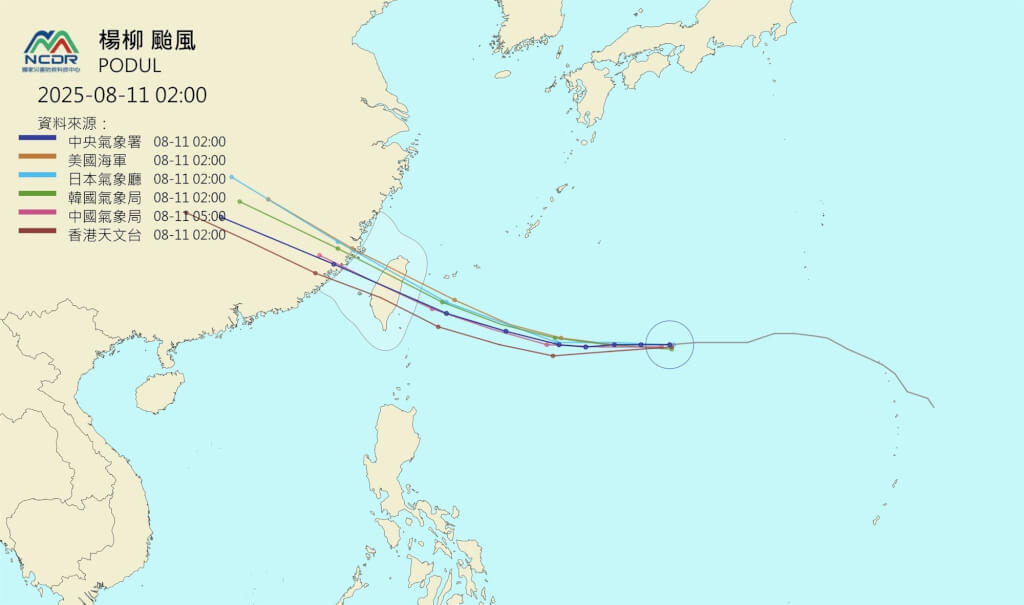 楊柳颱風路徑預測。取自國家災害防救中心