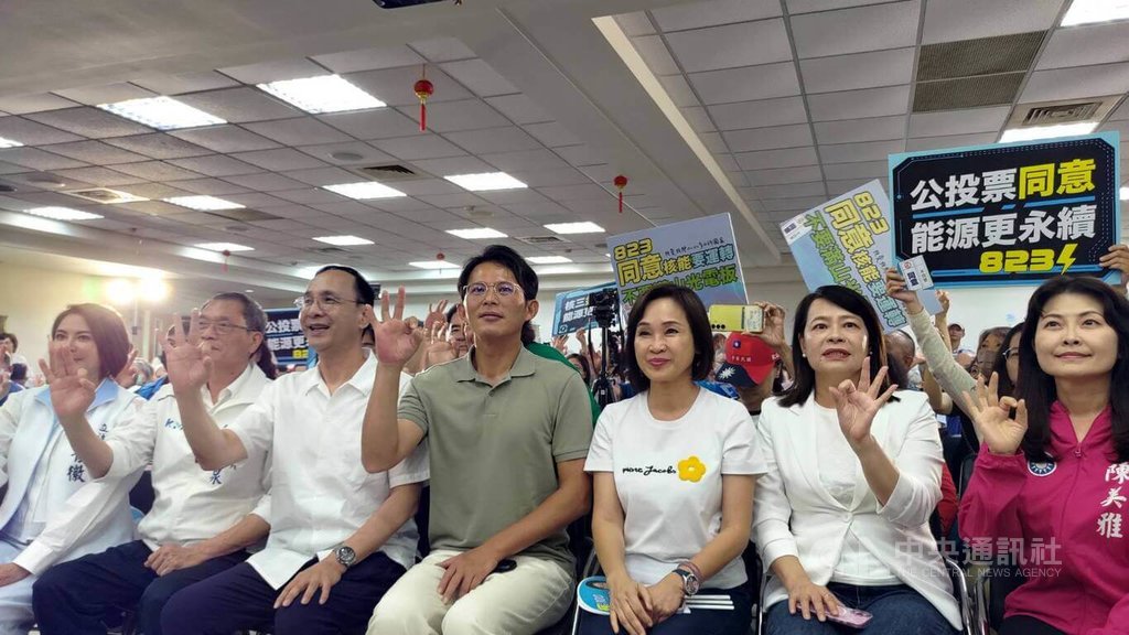 政院強調核安不能被公投  黃國昌：再度徹底雙標