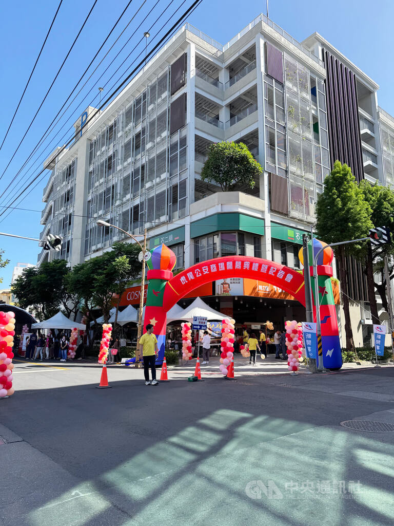 虎尾公安停車場與商場啟用  停車購物一次到位