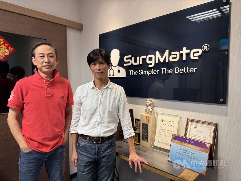 AI淨零／專攻微創手術的模擬器瑟鎂科技助醫師練手感| 產經| 中央社CNA