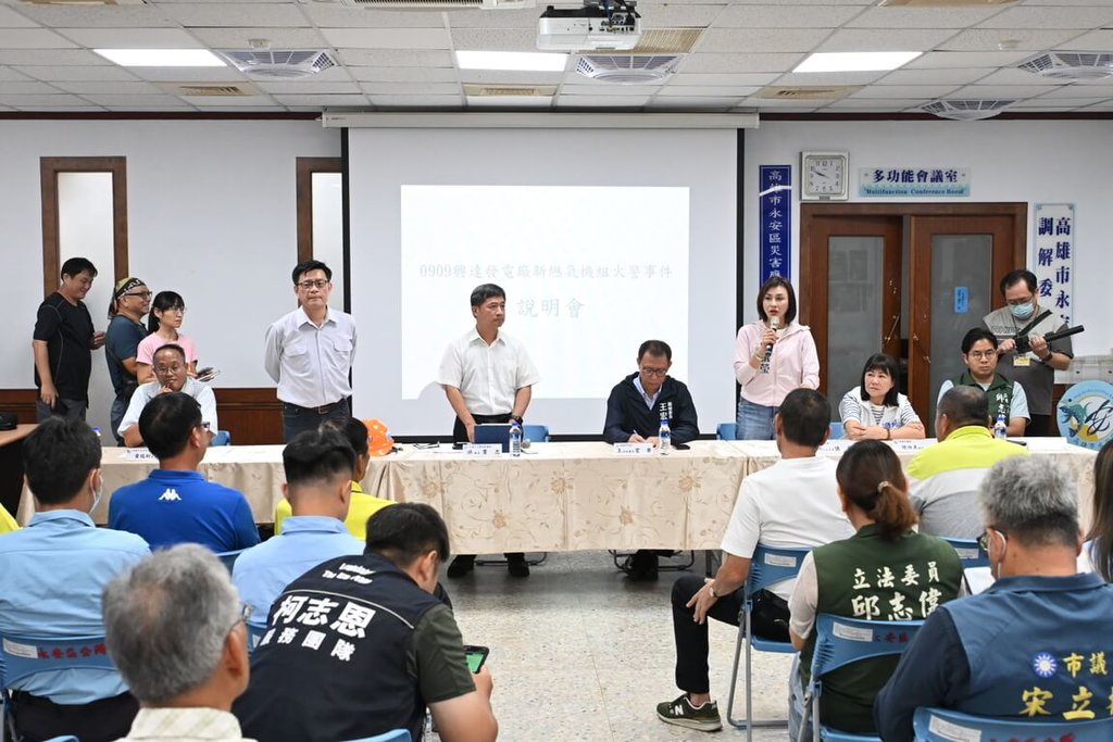 台電興達電廠火警說明會