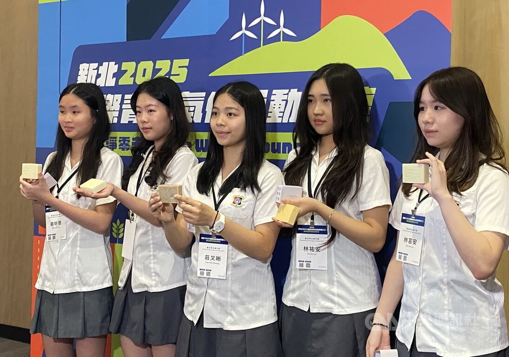 新北2025國際青年氣候論壇登場（2）