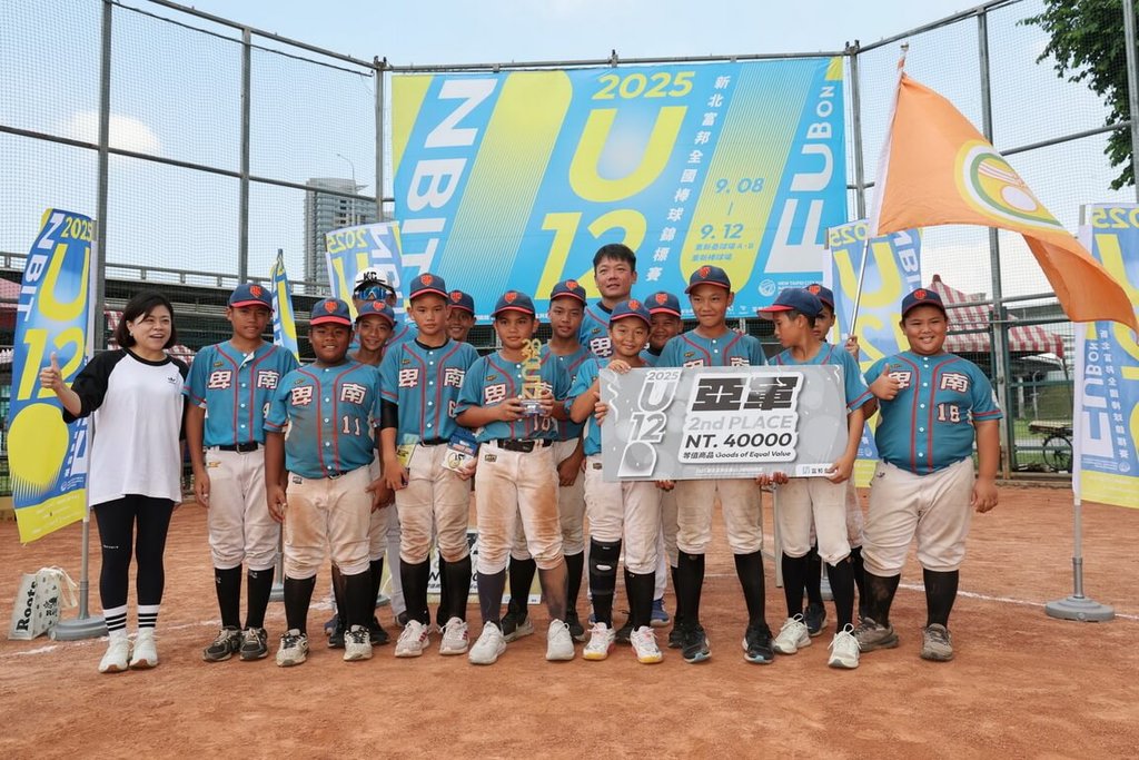 新北富邦全國U12棒球賽　台東卑南國小拿亞軍