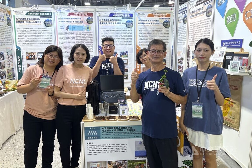 USR博覽會　暨南大學結合水沙連咖啡產業