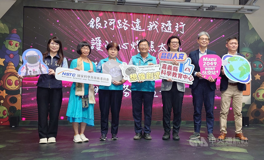 2049媽祖遶月太空站特展嘉義登場（3）