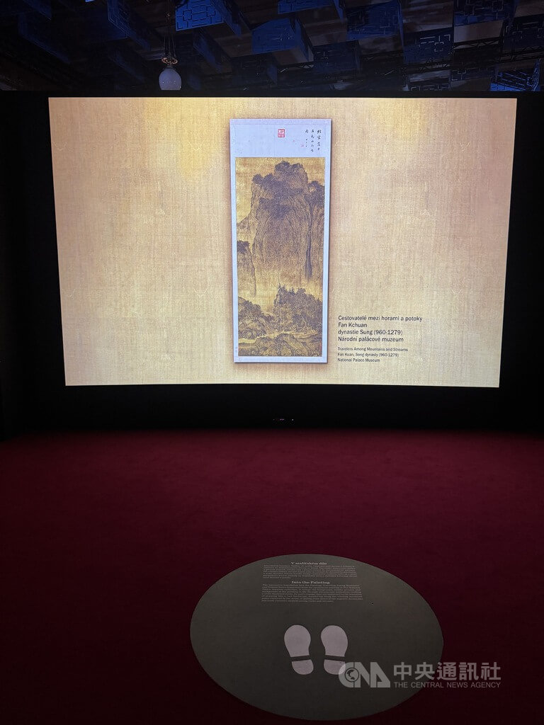 故宮捷克展覽結合數位科技　讓觀眾「走入畫中」