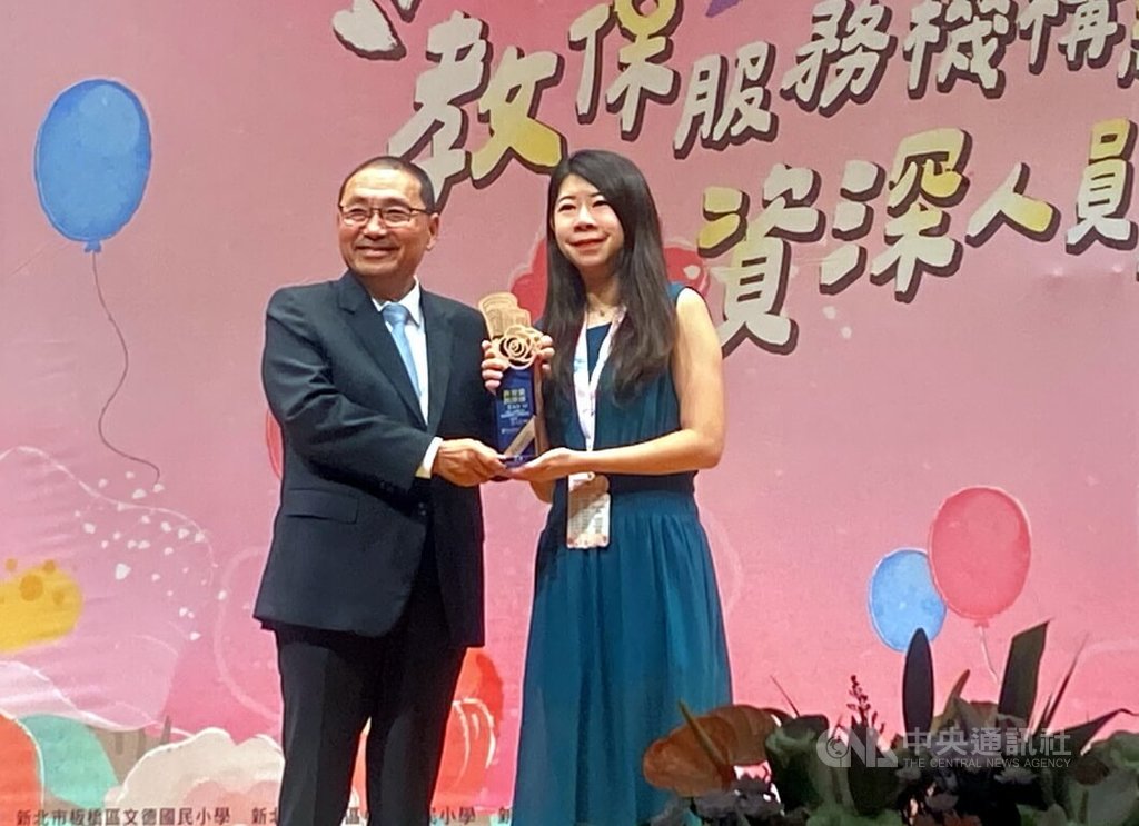 侯友宜頒獎表揚績優與資深教保人員