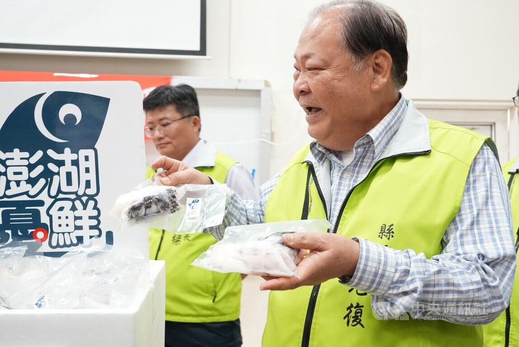 「澎湖優鮮」加入學校營養午餐