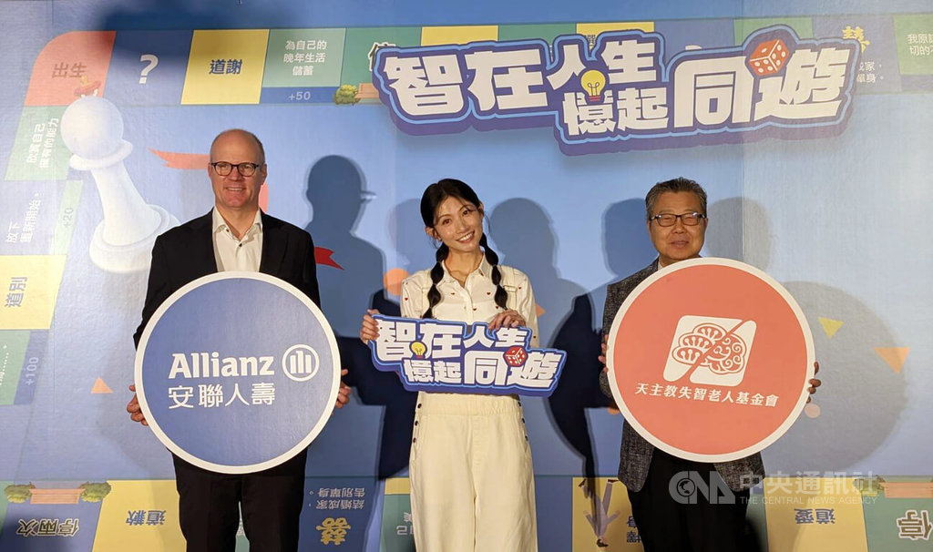 李千娜擔任公益大使出席記者會