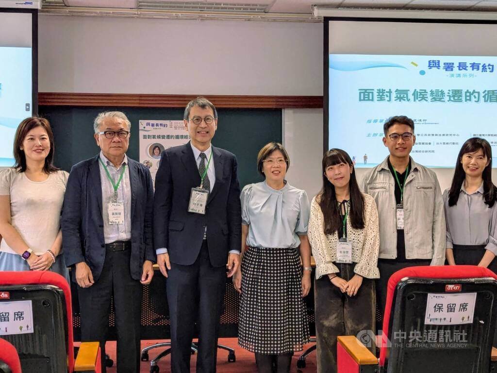 大專青年與署長有約　談氣候變遷下的循環經濟