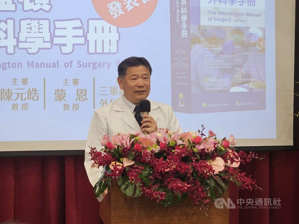 外科人力不足漸改善　經典手冊中文化點亮教學現場