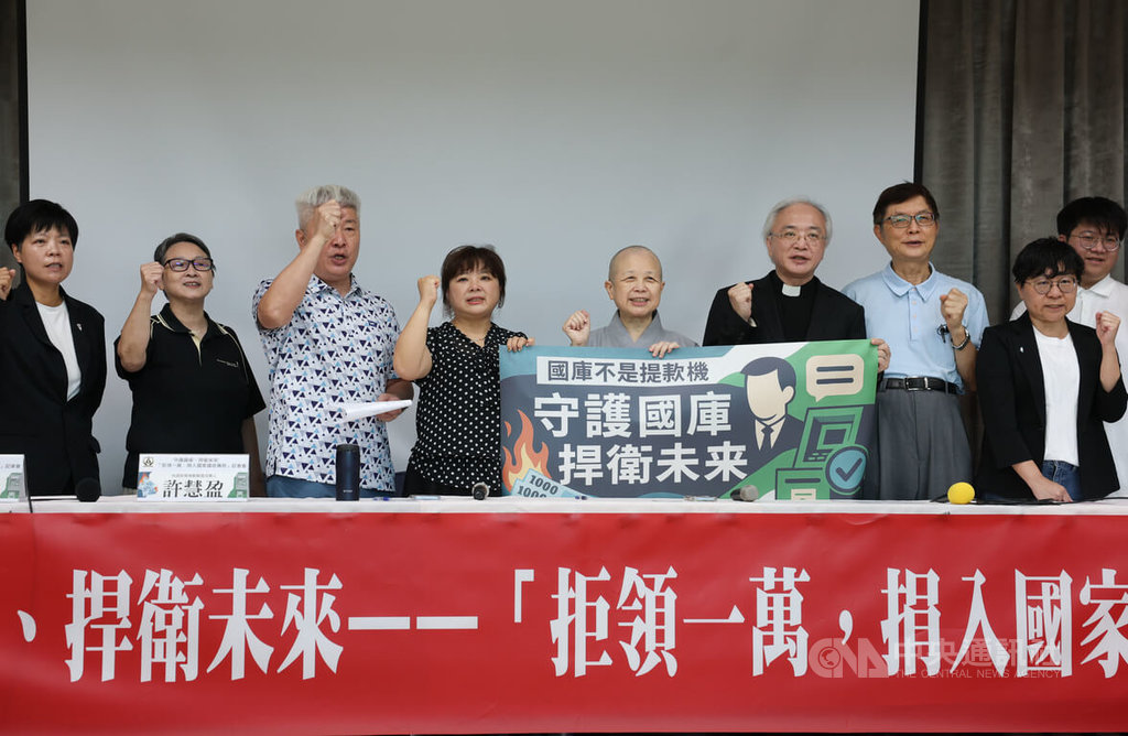釋昭慧籲拒領普發1萬捐國家續命專款（3）