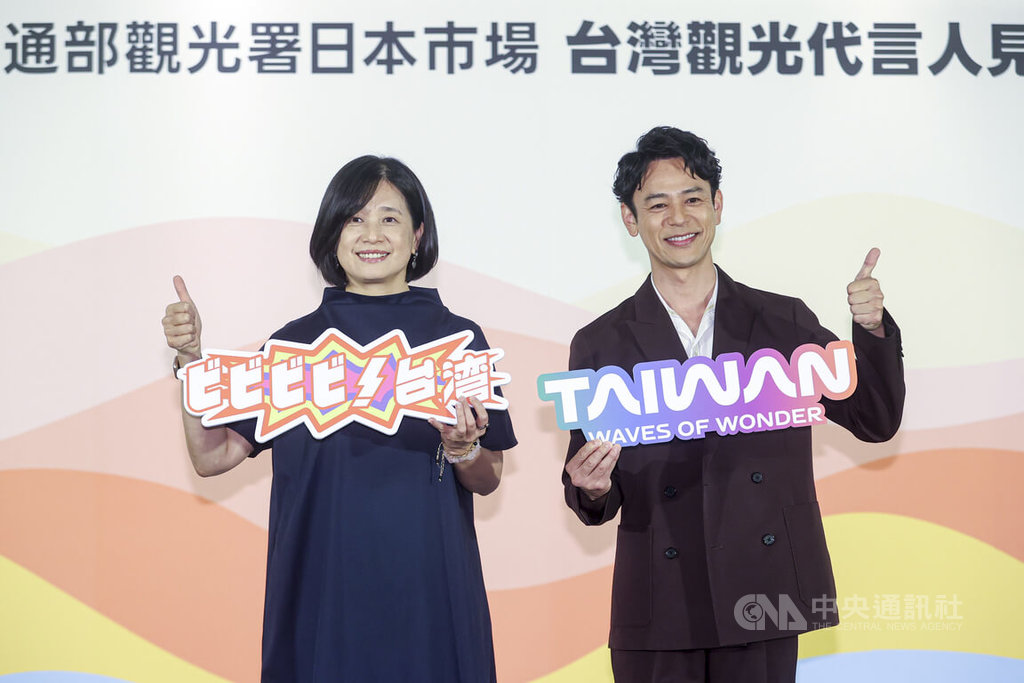觀光署宣布妻夫木聰代言台灣觀光（1）