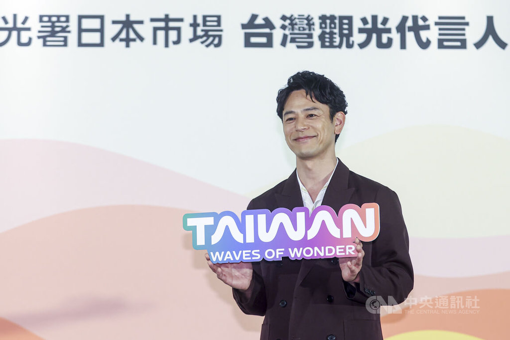 觀光署宣布妻夫木聰代言台灣觀光（2）