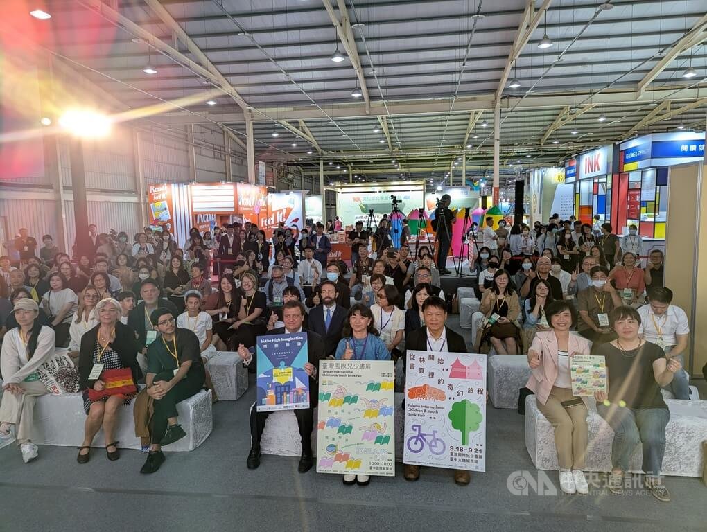 首屆台灣國際兒少書展台中登場（2）