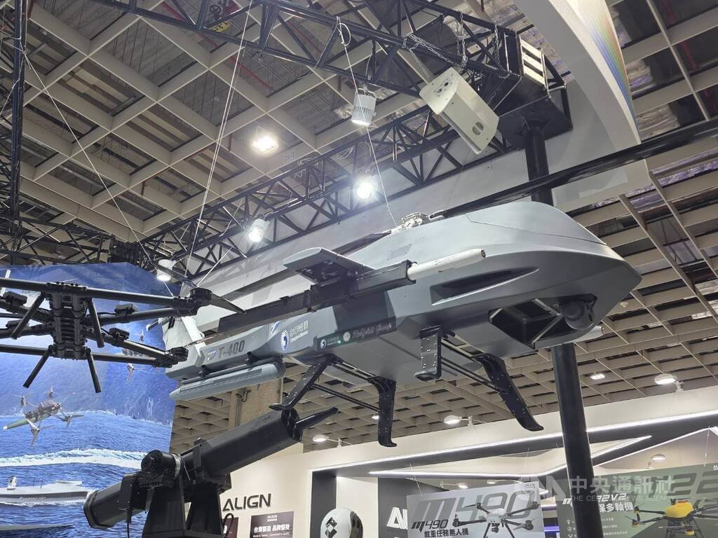 搶無人機500億標案漢翔、雷虎與亞航各自組隊爭取| 產經| 中央社CNA