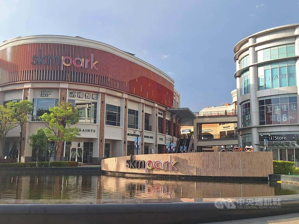 新光三越SKM Park Outlets外觀