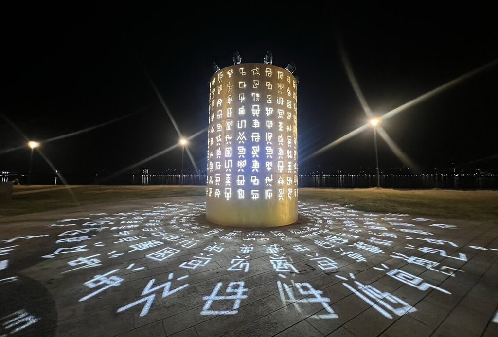 2025八里城市沙雕展聯名動漫數碼寶貝