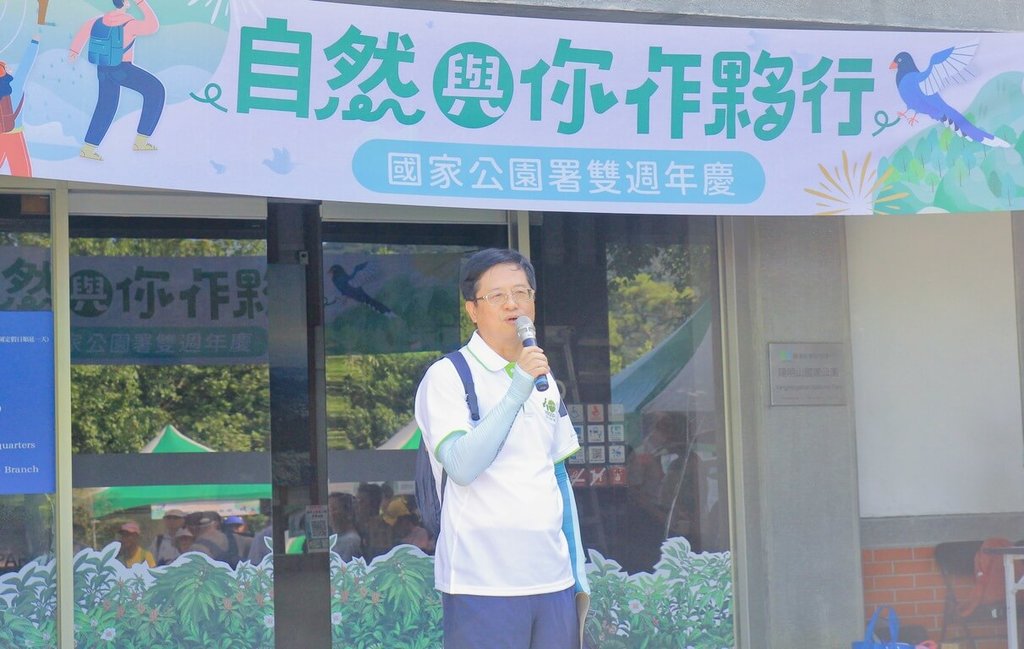 國家公園署2週年　盼續深化保育