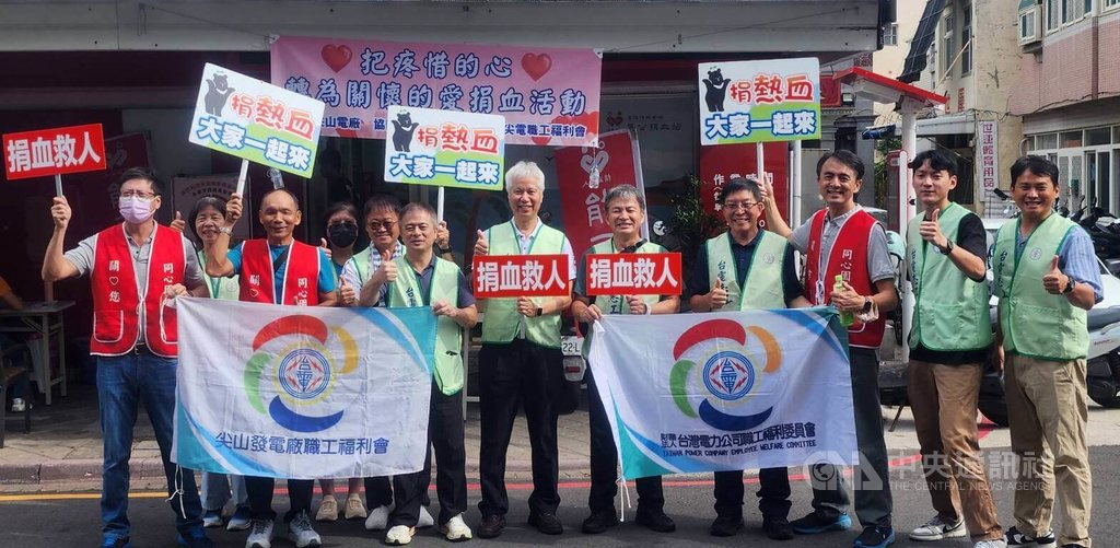 血液庫存拉警報  澎湖尖山電廠捐血作公益（2）