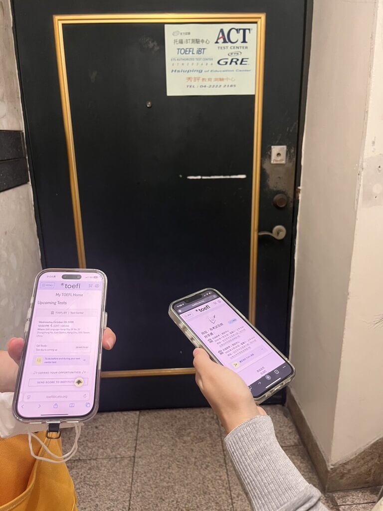 考生赴托福測驗考場發現地點更改  卻未收到通知