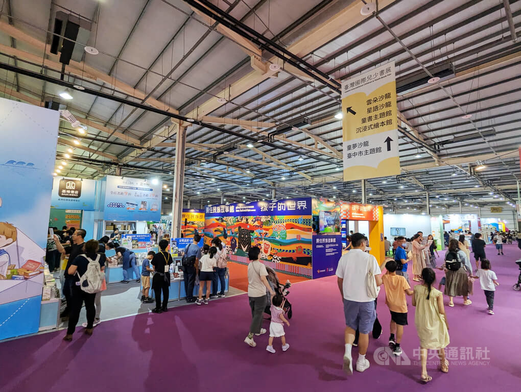 國際兒少書展在台中　吸引親子到場參觀