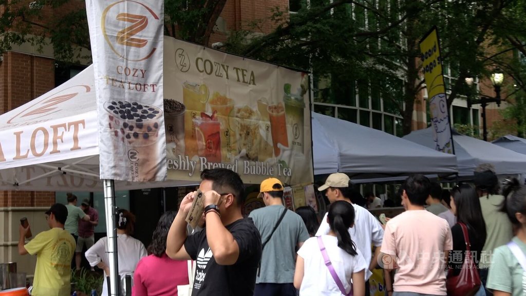 台灣珍奶節馬里蘭州登場