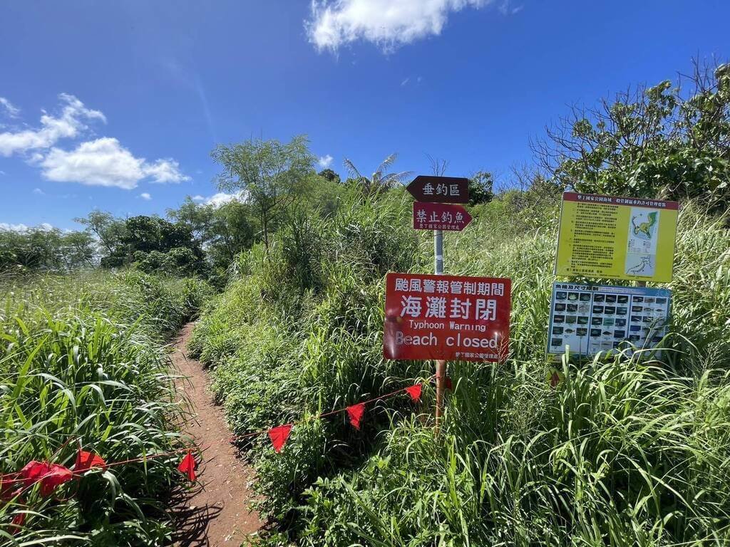 颱風樺加沙逼近　墾丁濱海步道封閉