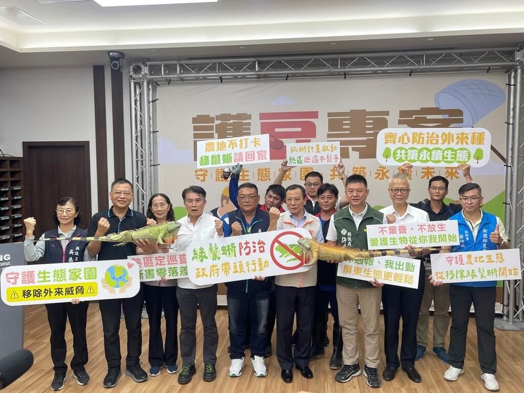 屏縣府啟動護豆專案　加強熱點移除綠鬣蜥