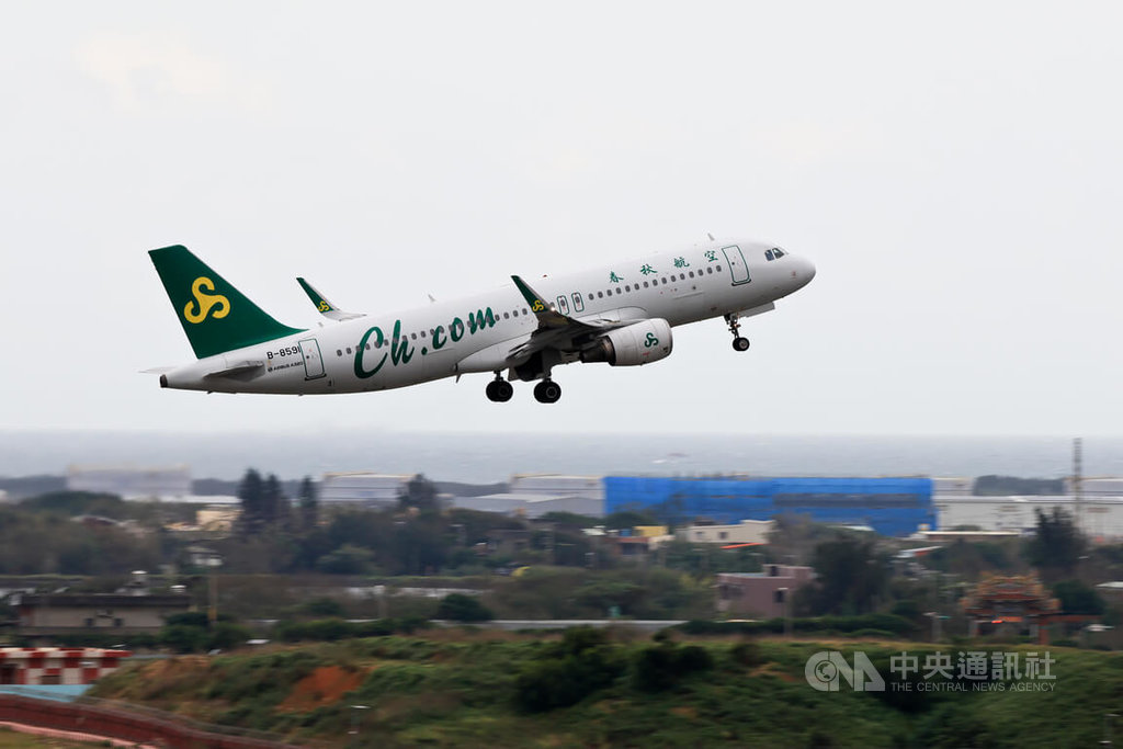 春秋航空可用台灣護照訂國際航班