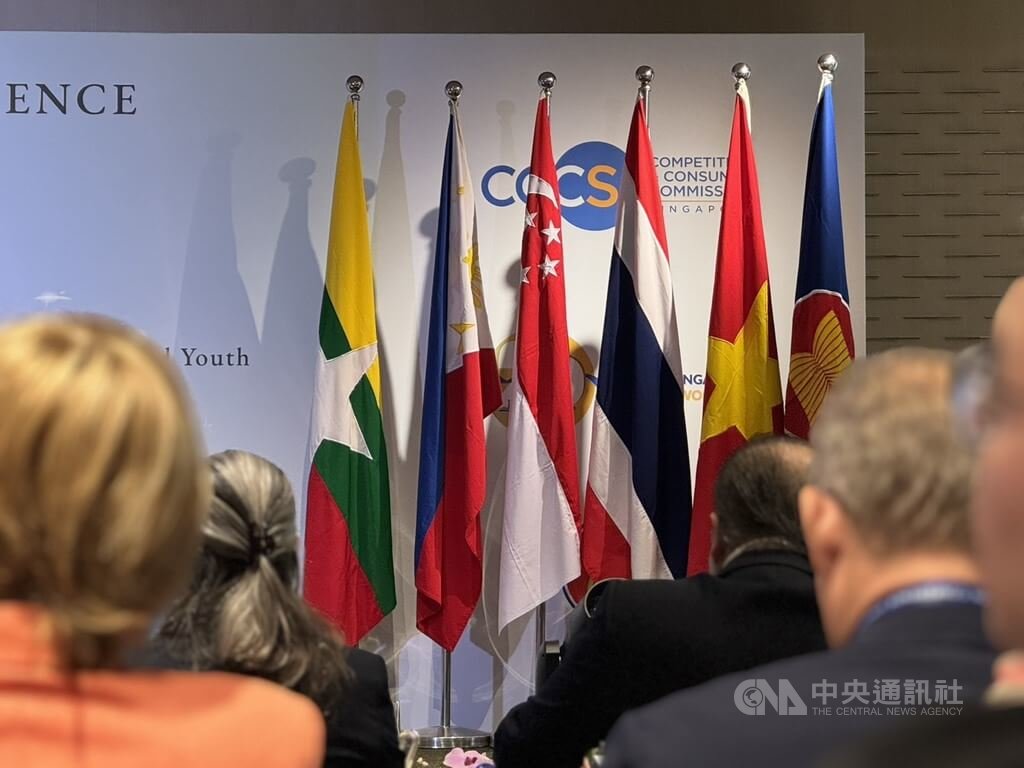 新加坡舉辦東協競爭會議　產官學界參與