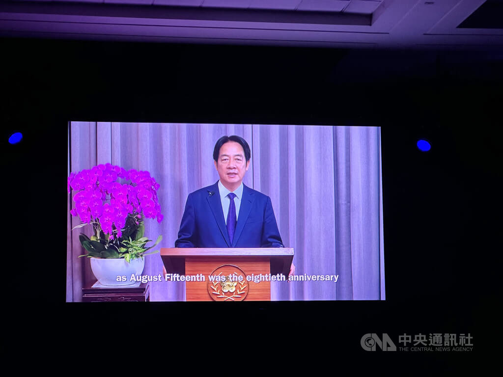 賴總統Concordia峰會錄影演說