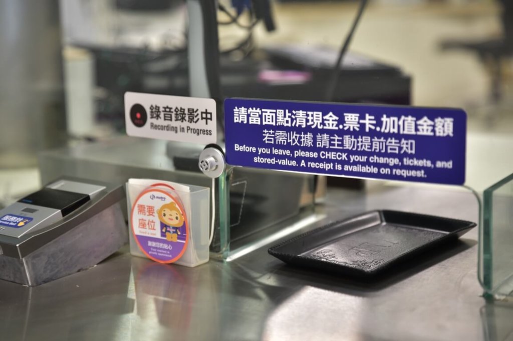 機捷優先席圖示更新  另設有「需要座位」貼紙