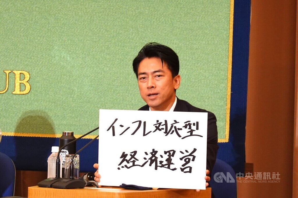 日本自民黨總裁選舉候選人辯論 小泉被問最多次