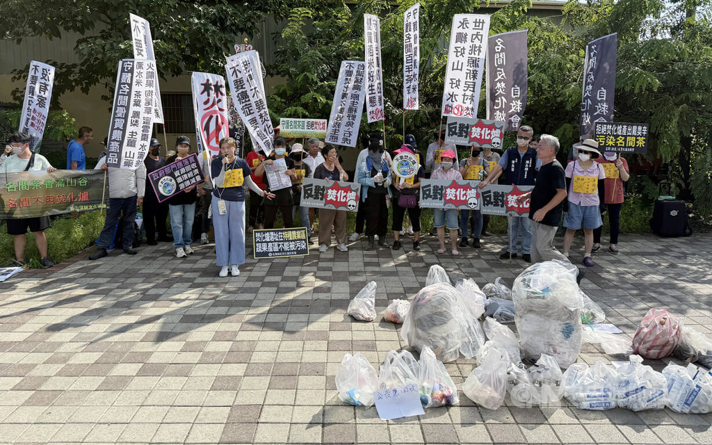 環保團體反對南投名間蓋垃圾焚化爐