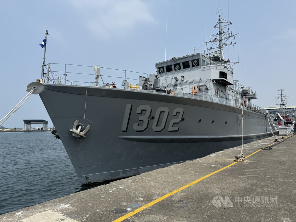 無人載具興起海軍獵雷將朝無人化發展| 政治| 中央社CNA