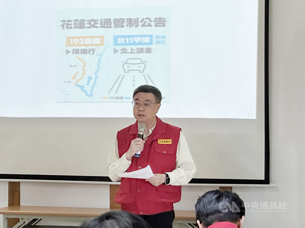 卓榮泰：失聯民眾搜救絕不停止　紅色警戒暫不解除