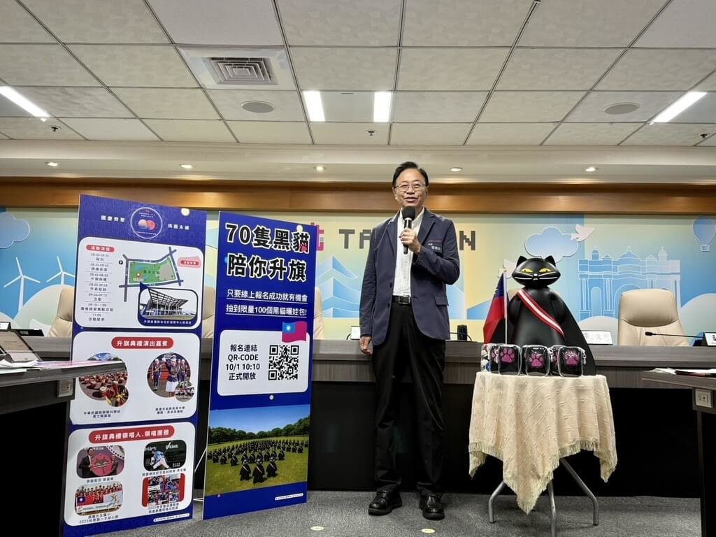 張善政說明桃園國慶升旗典禮活動規劃