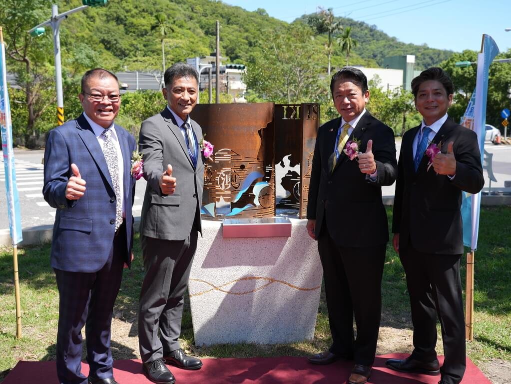蘇澳鎮、石垣市締盟30週年裝置藝術揭幕