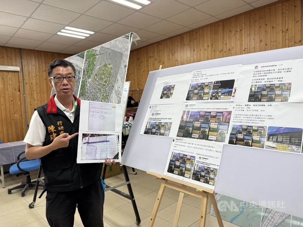 網傳中央物資貼縣府貼紙　花蓮縣府否認