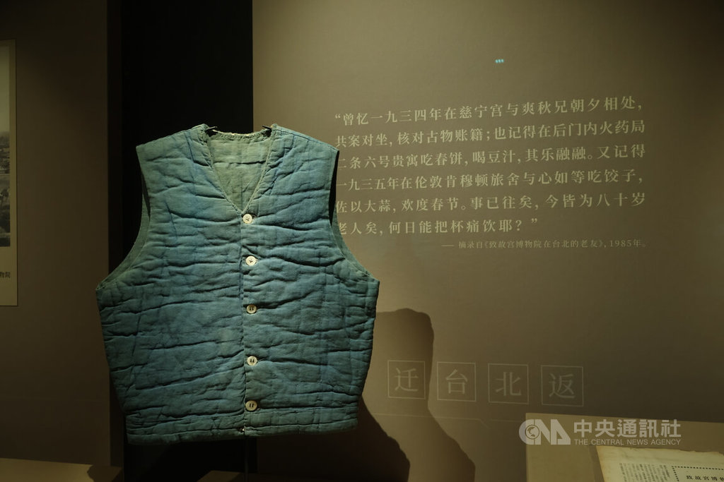 北京設「故宮文物南遷紀念展」　展示文物遷台要員物品