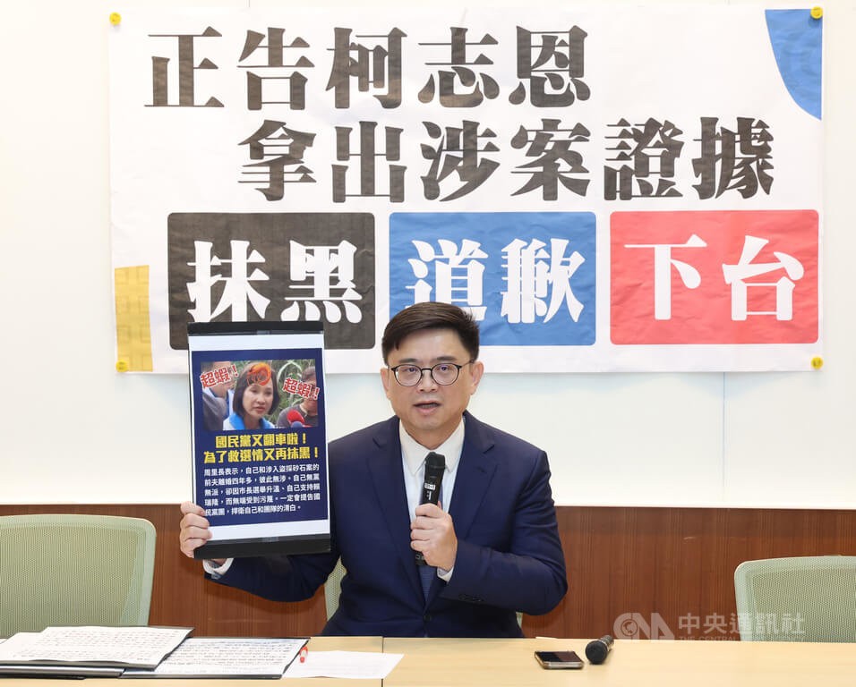 遭指與盜採案有關　賴瑞隆提告