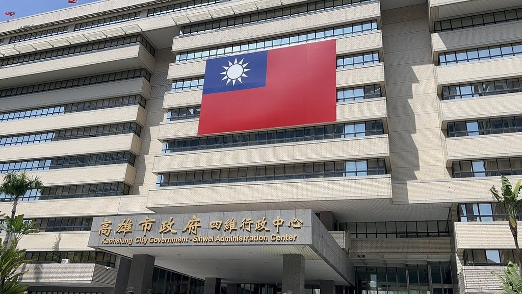 高市府四維行政中心懸掛大面國旗
