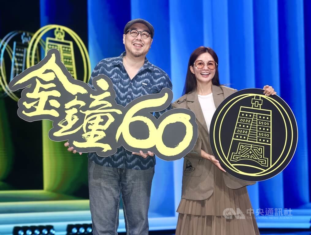 林哲修吳怡霈主持廣播金鐘頒獎典禮（1）