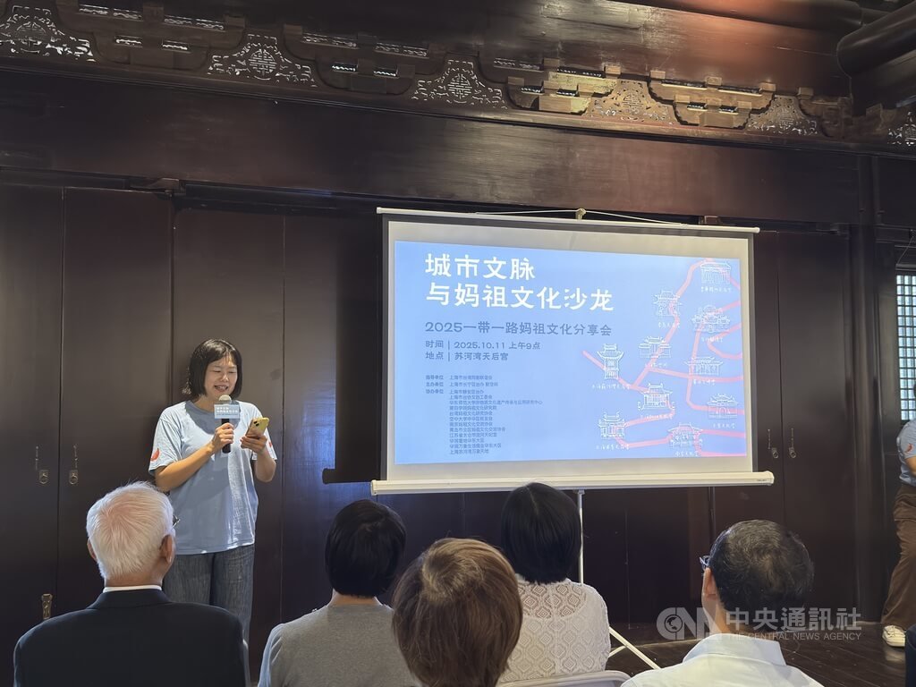 默空間主理人楊妍蓁進行活動開場