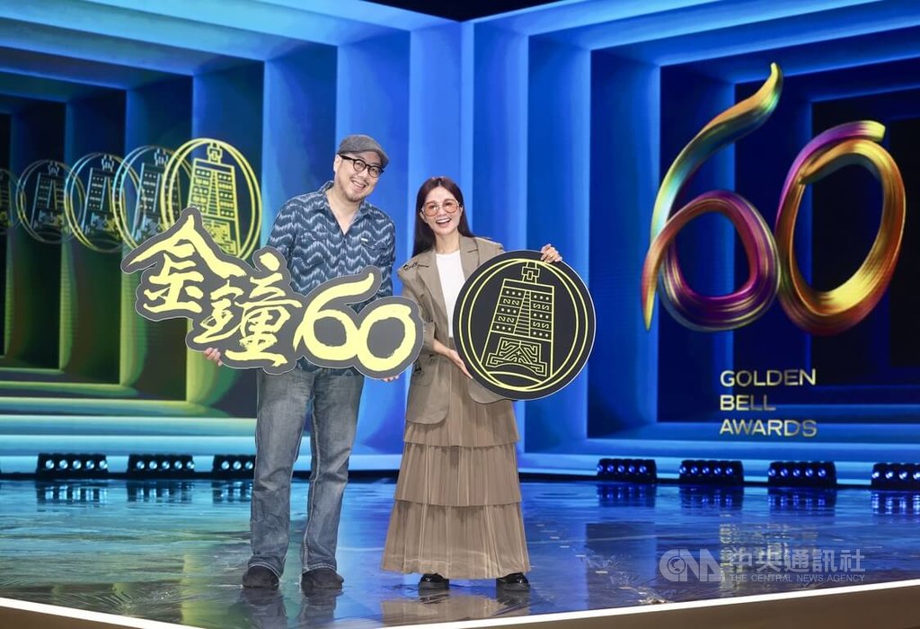 林哲修吳怡霈主持廣播金鐘頒獎典禮（2）