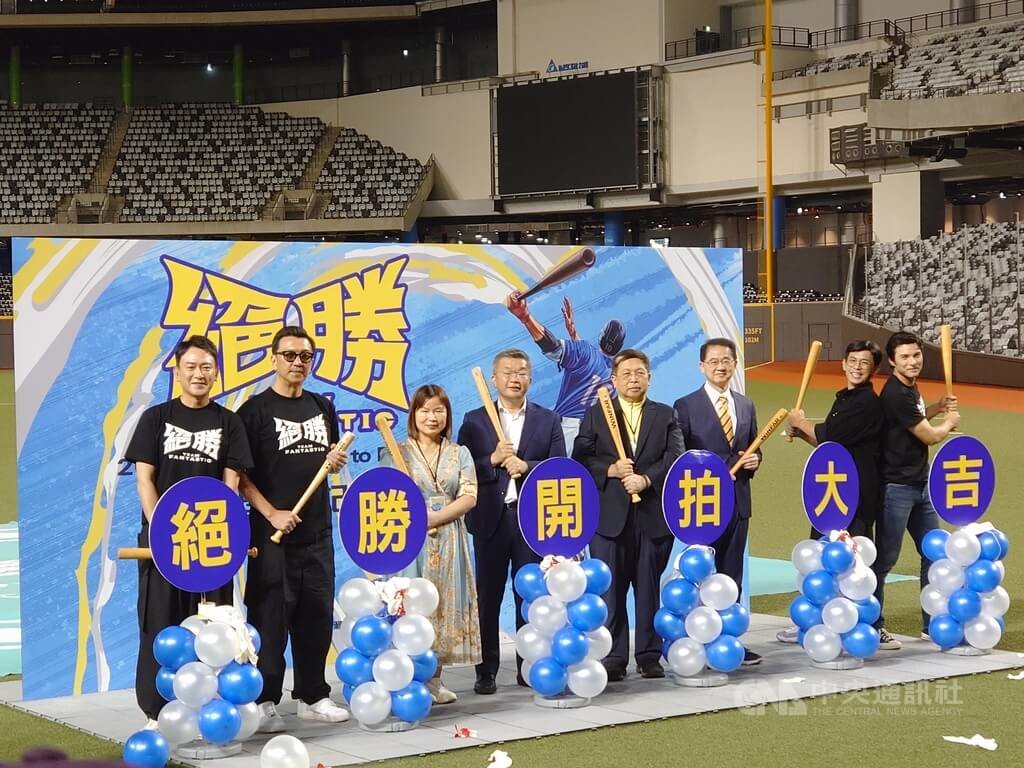 棒球12強奪冠電影絕勝開拍