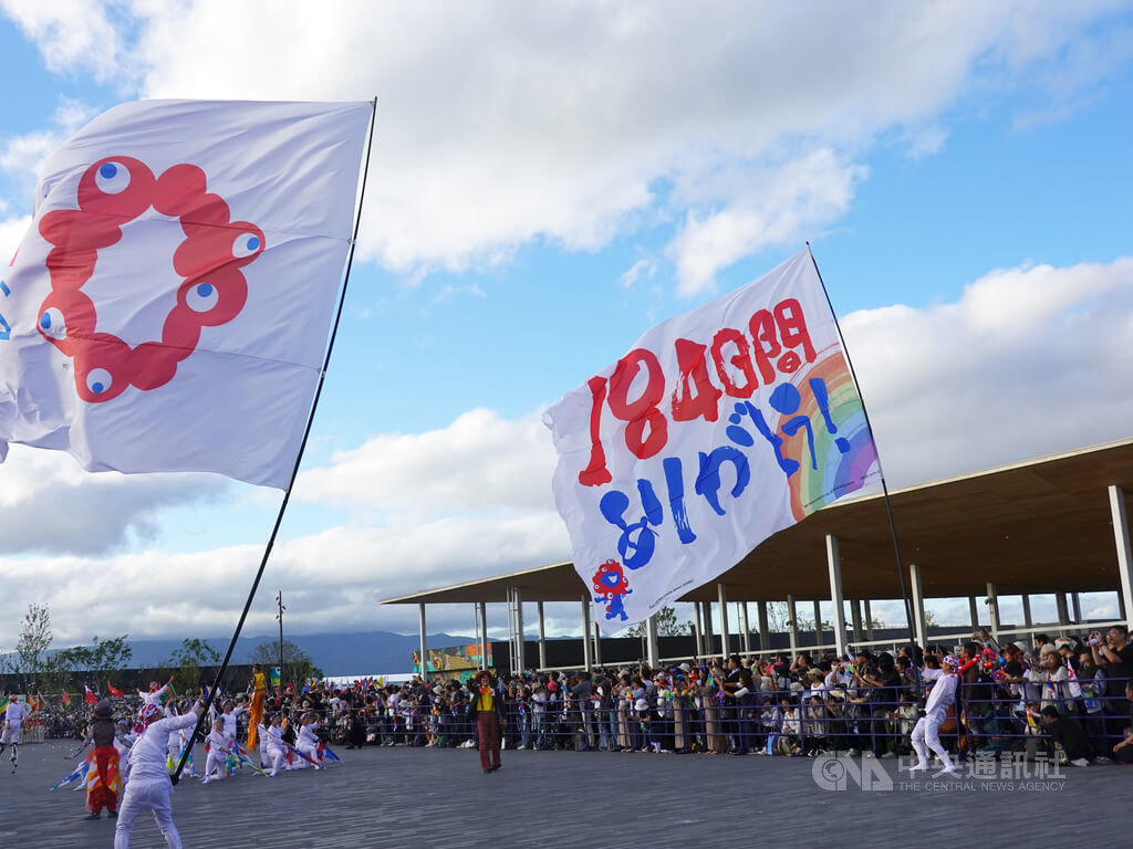 大阪世博閉幕日遊行