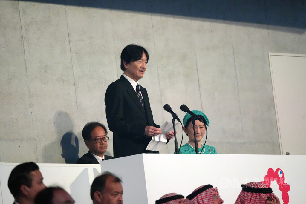 大阪世博閉幕式　秋篠宮文仁親王致詞